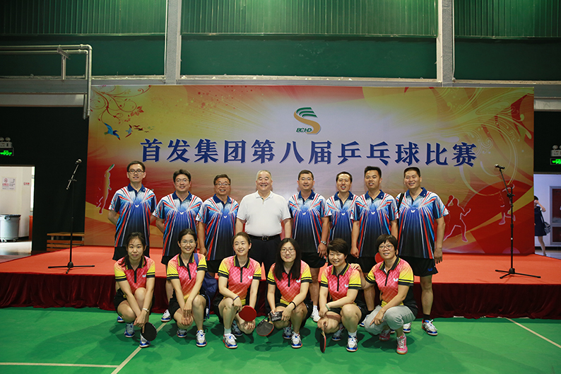 公司參加集團第八屆乒乓球比賽