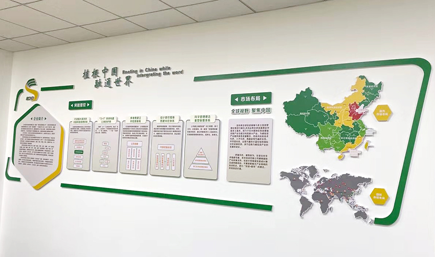 首發投資控股公司西南分公司完成企業文化牆建設