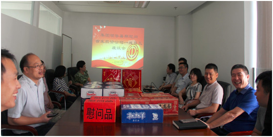 集團公司領導暑期慰問首發投資控股公司員工