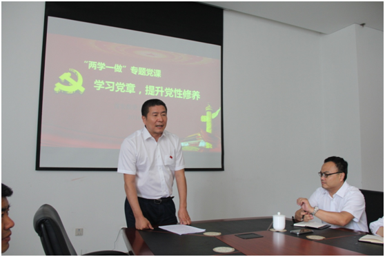 首發投資控股公司開展書記講黨課 《學(xué)習黨章(zhāng)，提升黨性修養》
